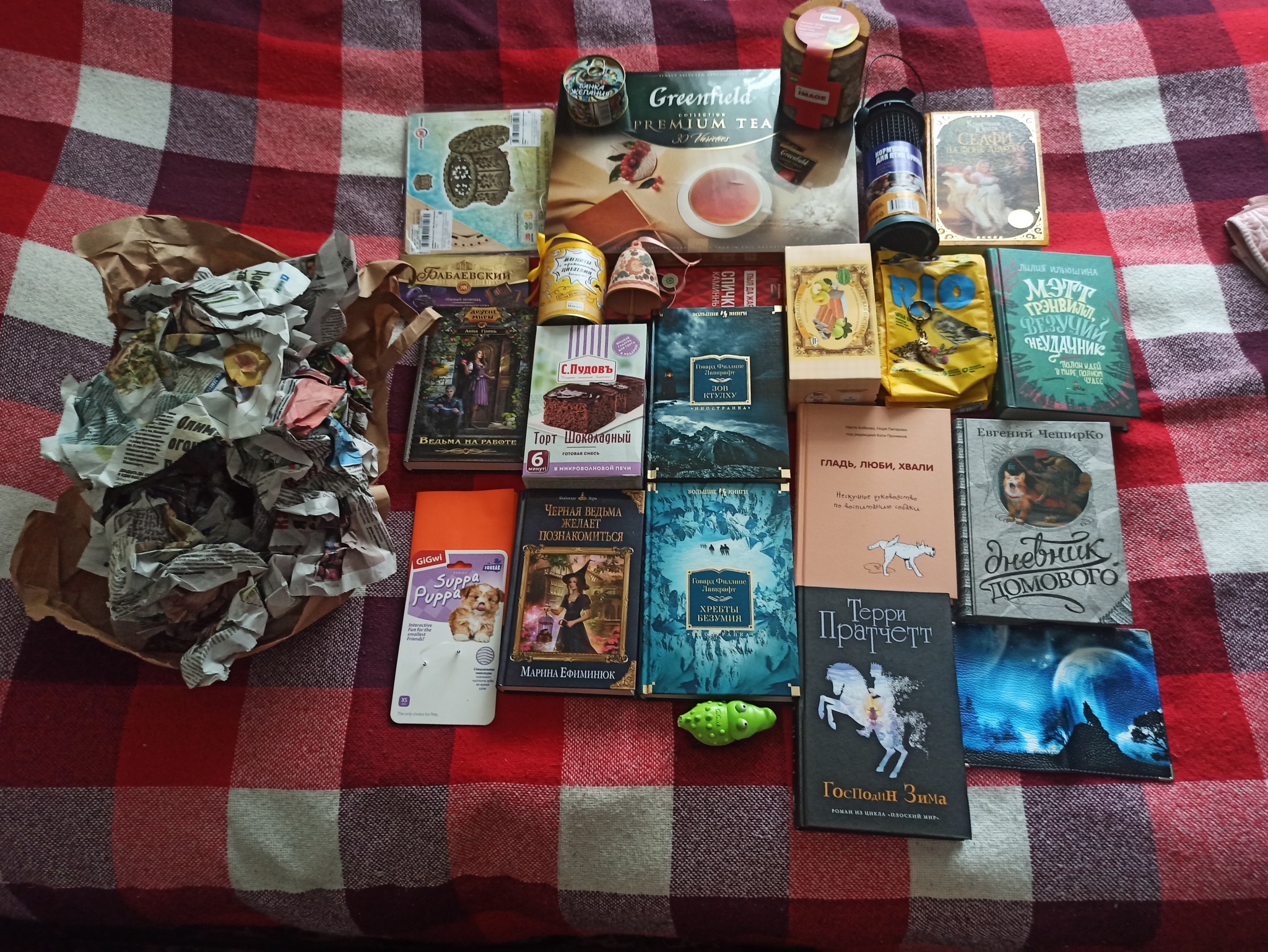 Anti-apocalypse. Exchange. Moscow-Moscow - My, Gift exchange, Longpost, Gift exchange report