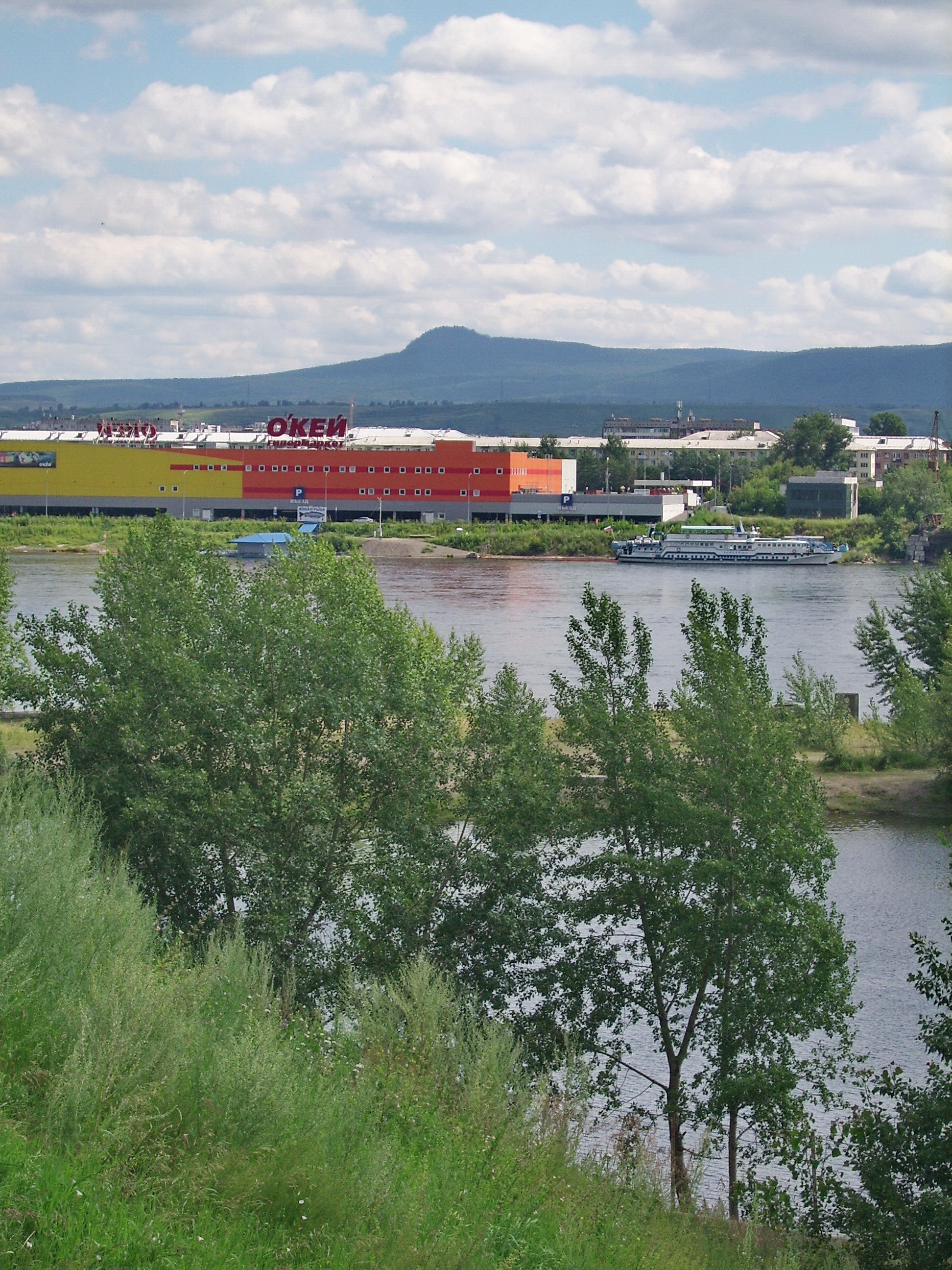 An ancient volcano near Krasnoyarsk - My, Volcano, Krasnoyarsk