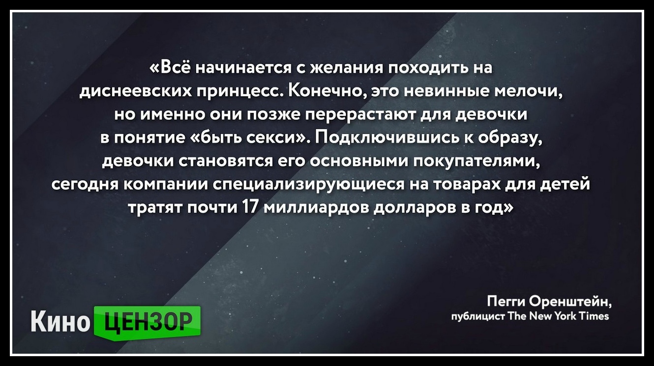 Цитаты про влияние Кино - Фильмы, Пропаганда, Манипуляция, Общество, Длиннопост