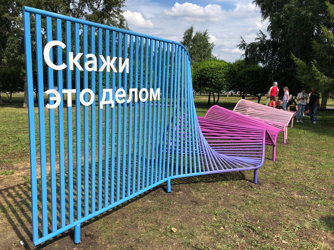 An art object was erected in the park near the Drama Theater in memory of the protests. He didn't last even a day - Yekaterinburg, Square, Protest, Longpost, Negative