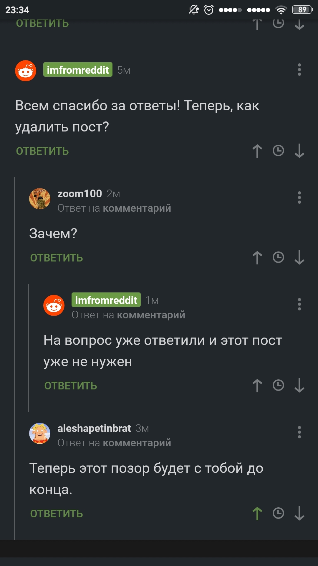 Каждый раз, когда пилишь пост на Пикабу - Комментарии на Пикабу, Скриншот, Посты на Пикабу