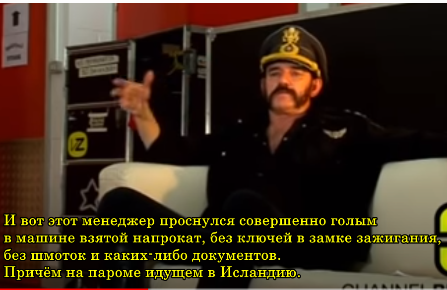 Lemmy (Motorhead) on Ritchie Blackmore - Lemmy Kilmister, Motorhead, Ritchie Blackmore, Deep purple, Rock, Humor, Storyboard, Interview, Longpost