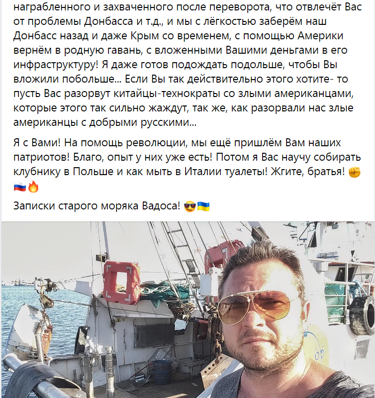 Украинец - хабаровским майдаунам - Россия, Политика, Протест, Хабаровск, Facebook, Скриншот, Длиннопост