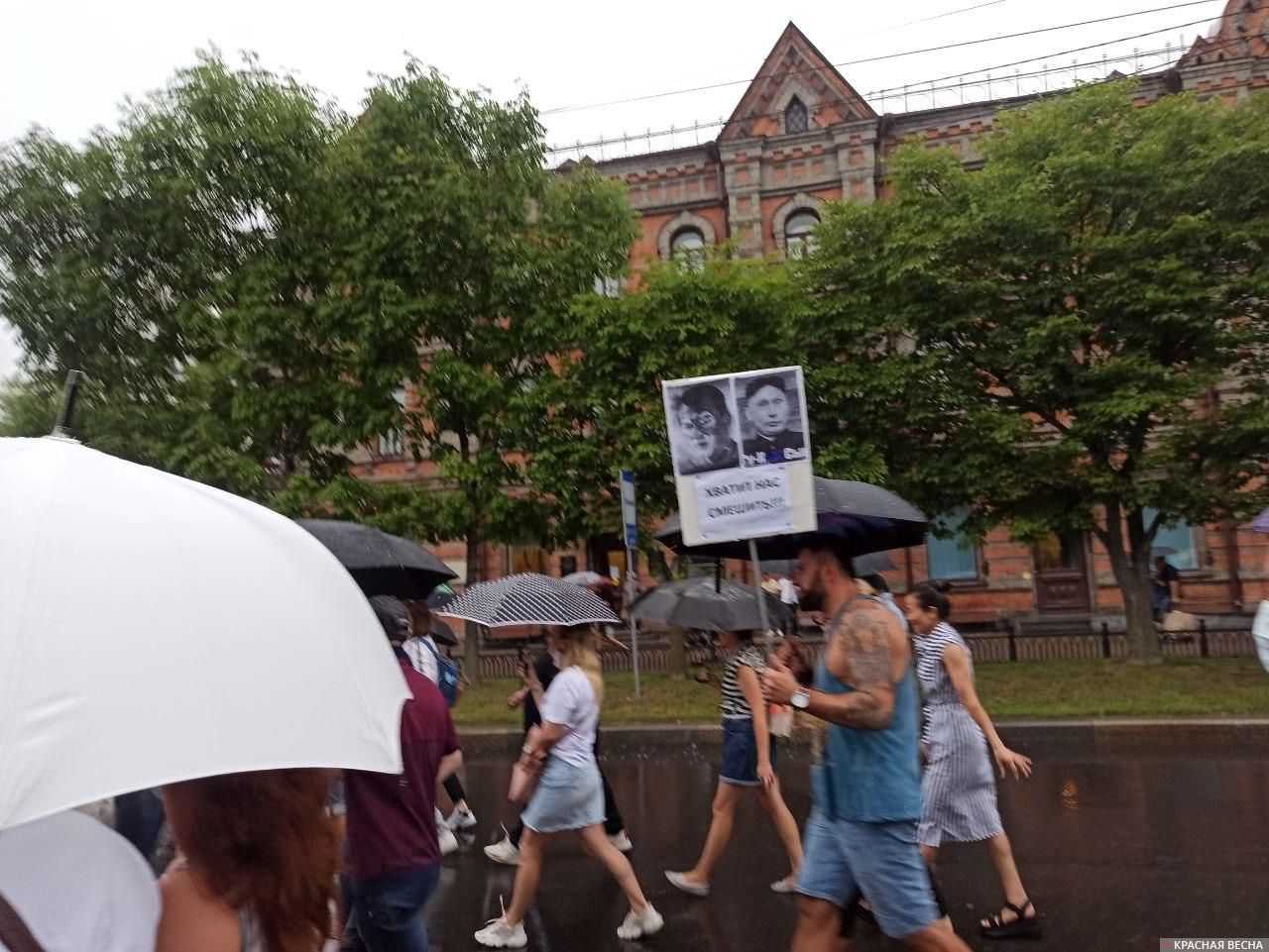 For the “Far Eastern Confederation”? Protests continued in Khabarovsk - Politics, Sergey Furgal, Khabarovsk, Rally, Reportage, Protest, Longpost