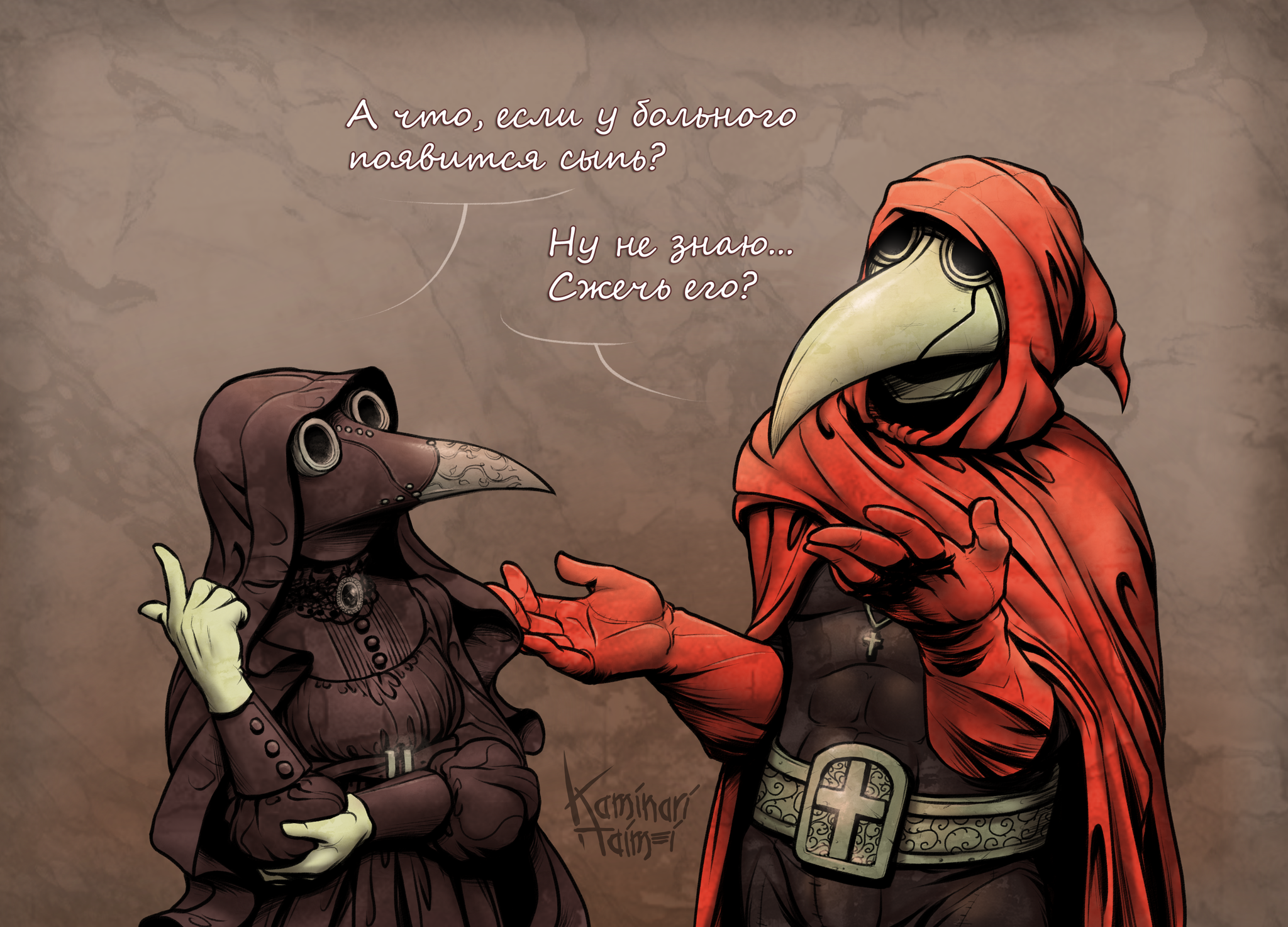 Doctors talking - My, Plague Doctor, Comics, Art, Digital drawing, Kaminari Taimei