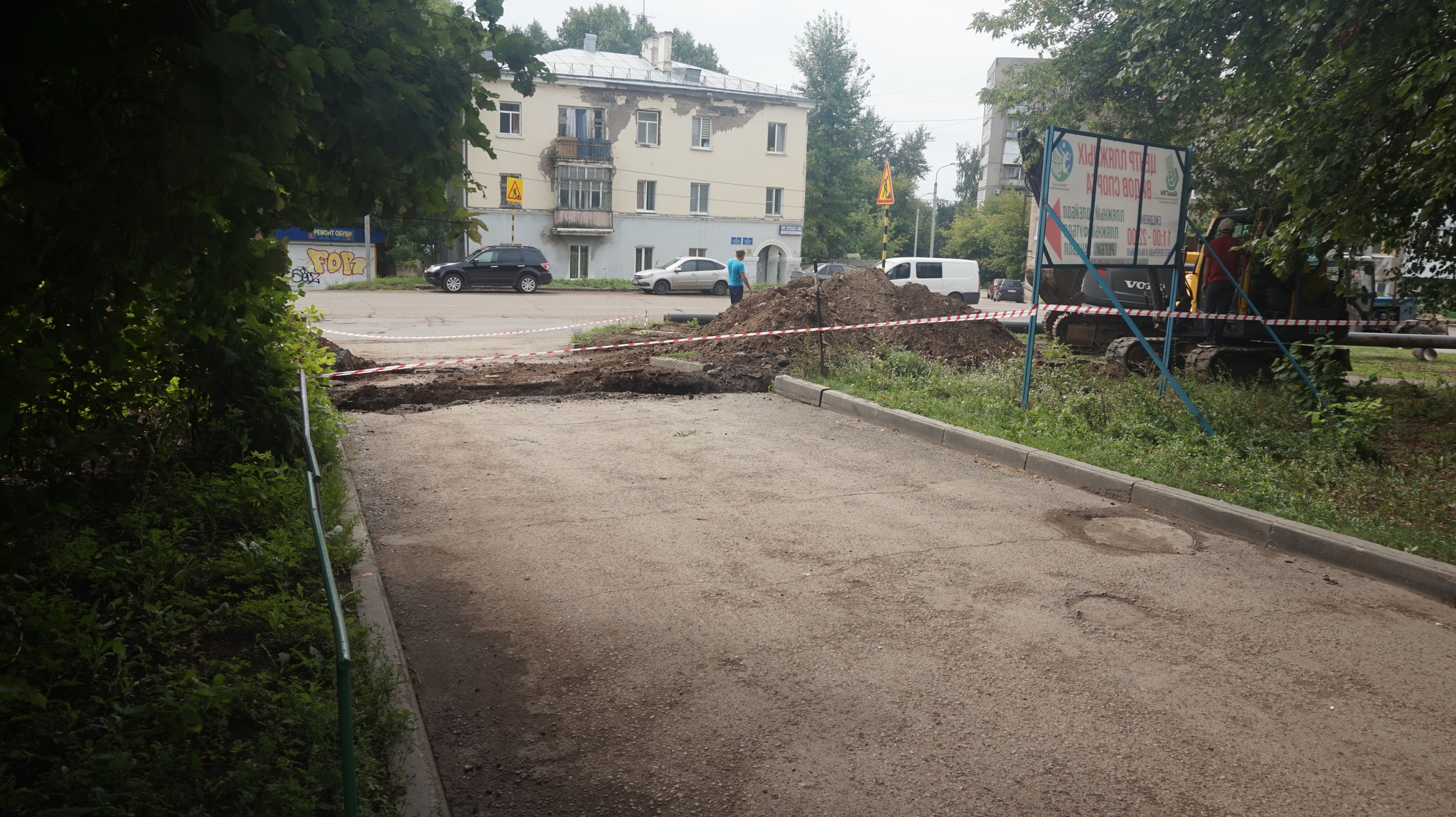 Lawlessness of utility workers. Two houses are completely blocked - Housing and communal services, Negligence, Ufa, Longpost