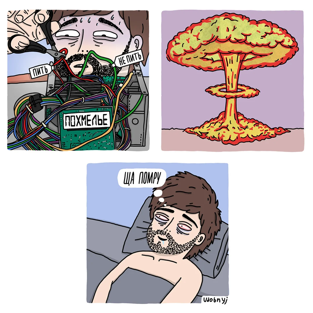 Friday - Comics, Friday, Hangover, Instagram