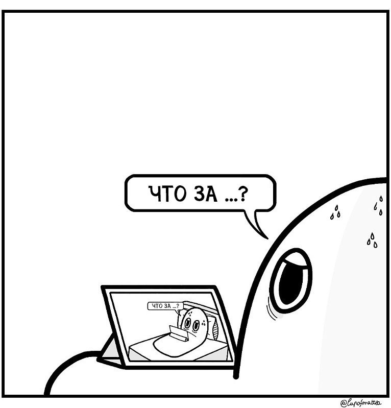 -Recognizable- - Cupofmattea, Matts ghost Journal, Comics, Призрак, Longpost