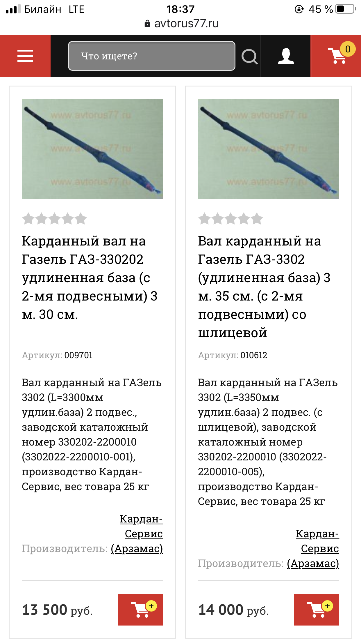 Как разводят в сервисах - Моё, Негатив, Автосервис, Кардан, Длиннопост, Развод на деньги