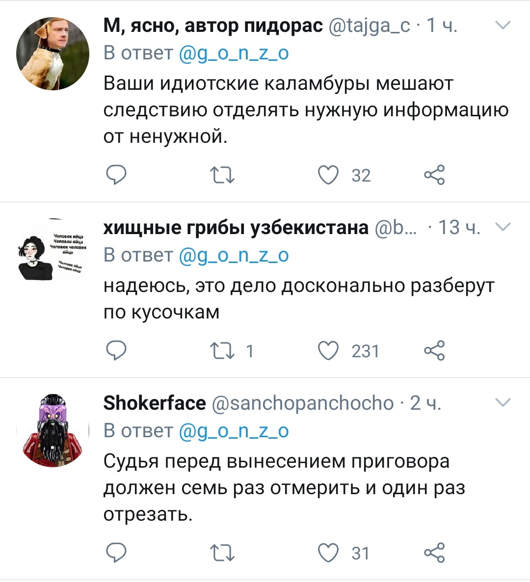 Надеюсь, адвокат Соколова не разрывается между делами - Twitter, Черный юмор, Энди Картрайт, Негатив, Скриншот, Длиннопост