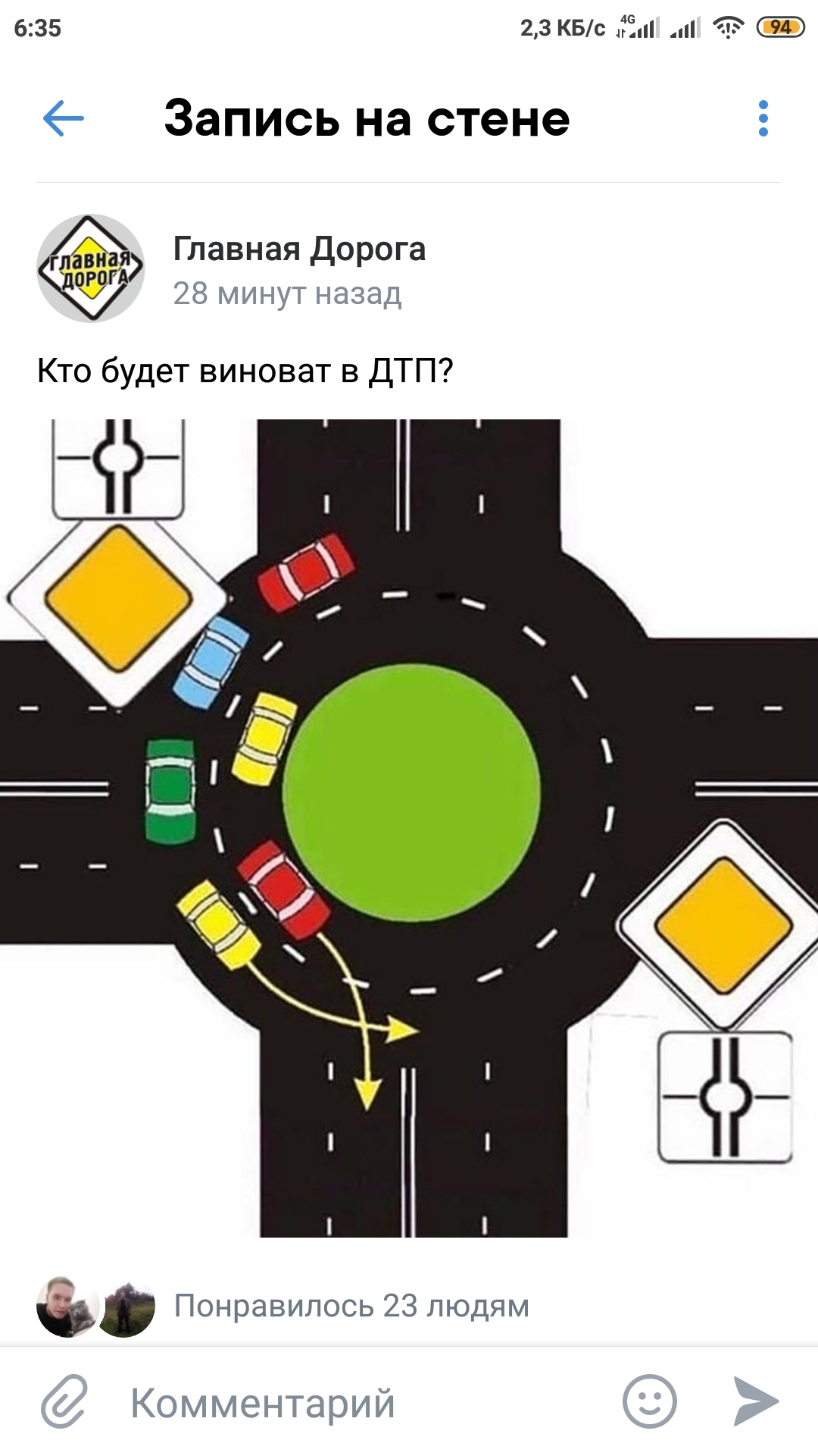 Traffic rules - Traffic rules, Crossroads