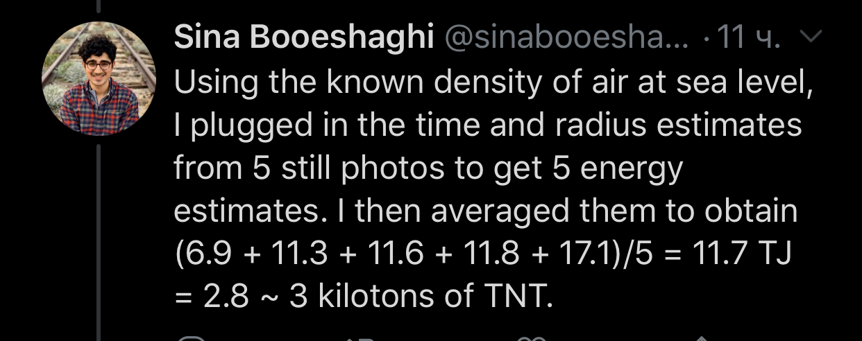 Calculation of the explosion in Beirut - Beirut, Explosion, Payment, Interesting, Longpost, Screenshot, Explosions in the port of Beirut