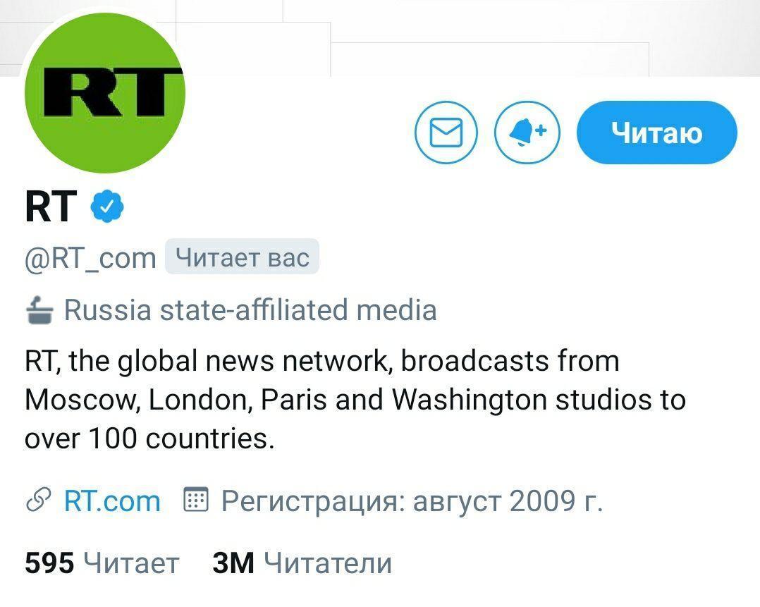 Twitter marked the RT account with a label indicating “direct or indirect connection of the media account with the state.” - Society, USA, Social networks, Twitter, Tags, Politics, Russia today, Radio Liberty