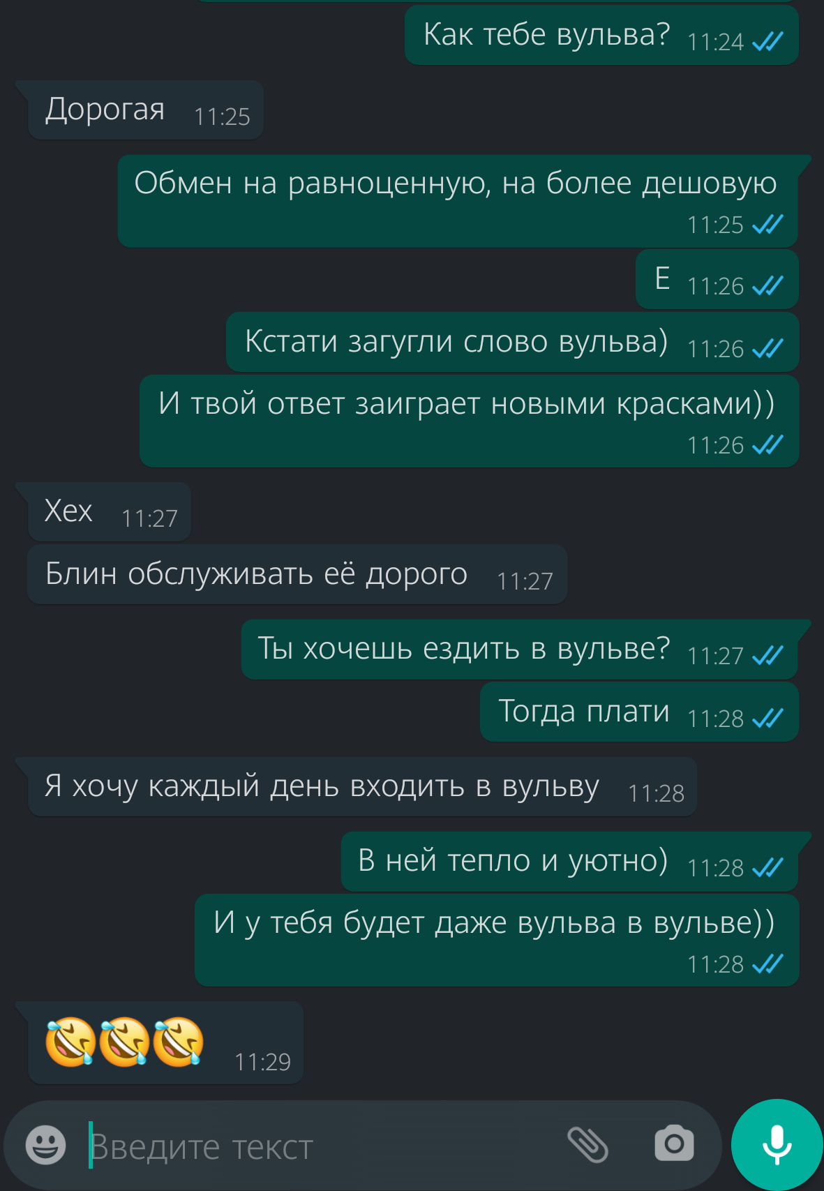 Обсуждаем объявление о продаже volvo | Пикабу