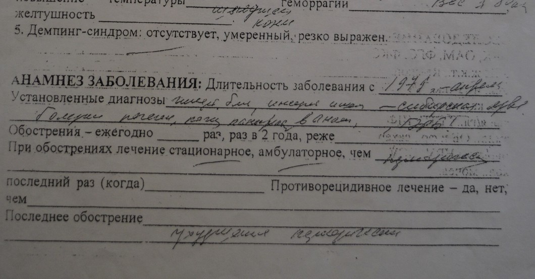 41 years ago, an anthrax epidemic began in Sverdlovsk. The release of bacteria from a military laboratory was recognized only many years later. - Epidemic, Yekaterinburg, Disease, Chemical weapon, Longpost, Anthrax, Sverdlovsk, Biological weapons