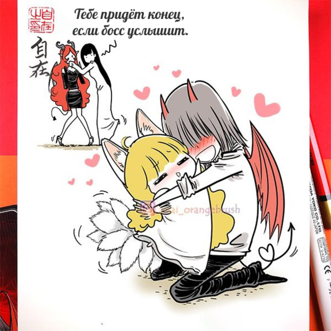 Nine-tailed foxes - Comics, Zizai_orangebrush, Devils love, Kitsune, Longpost