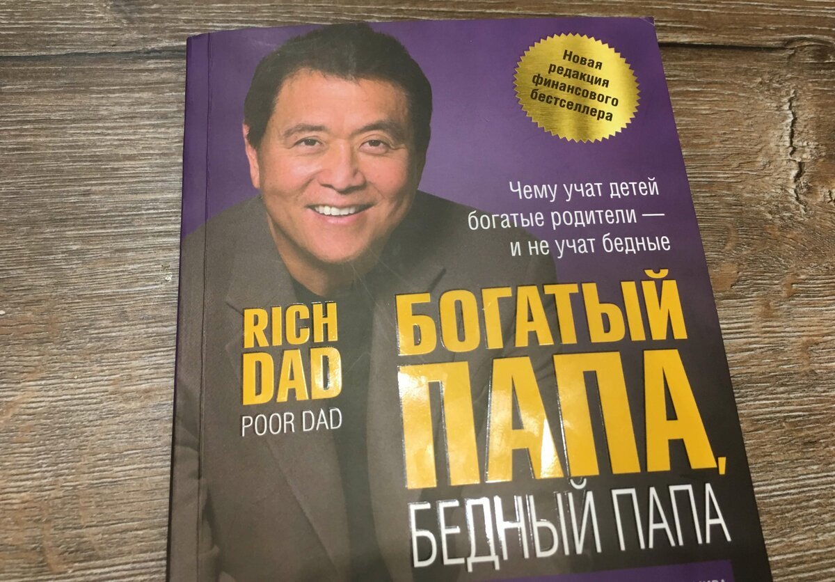 Когда ты наконец разбогатеешь или откуда берётся прибыль? - Моё, Прибыль, Богатство, Капитализм, Социализм, Прибавочная стоимость, Длиннопост