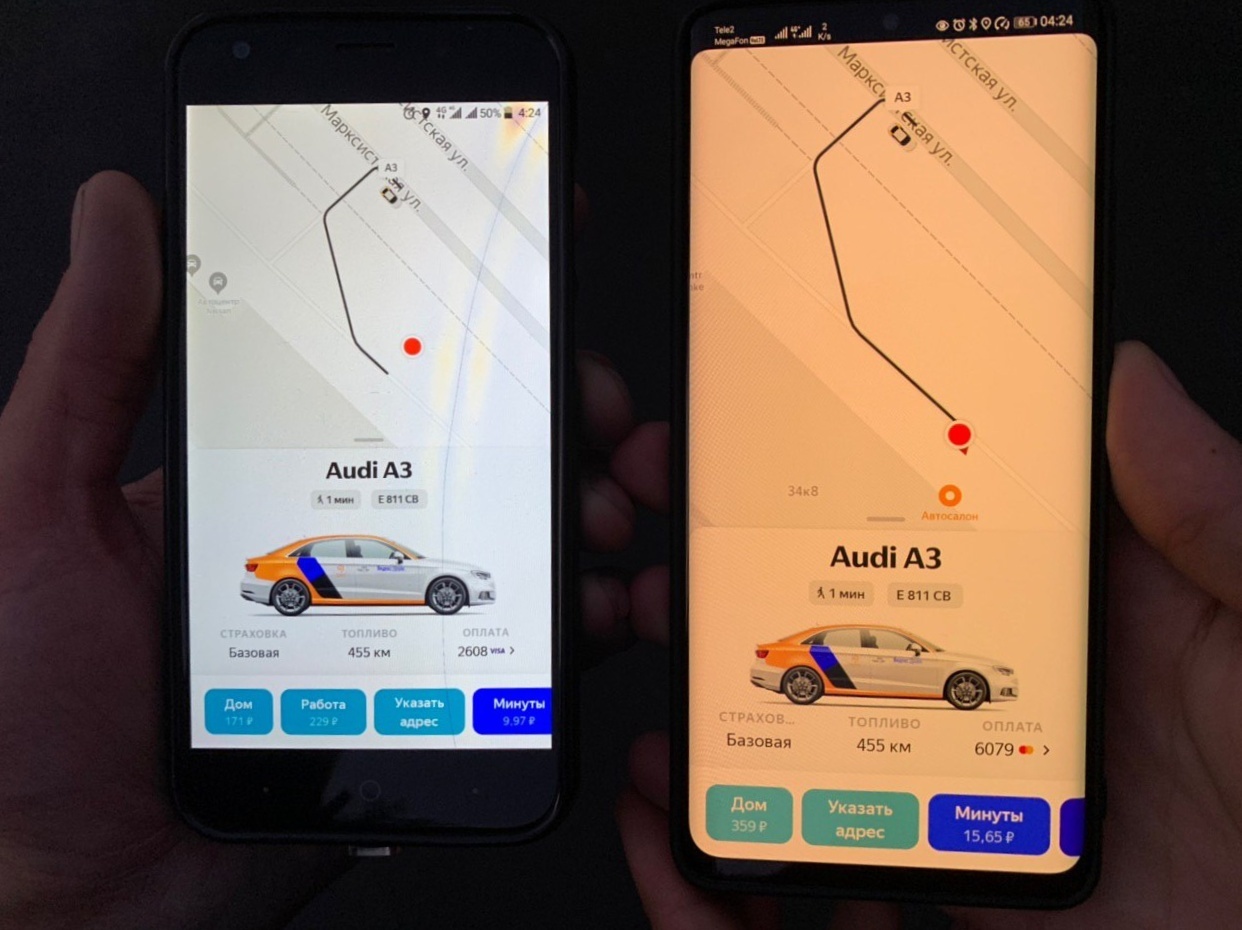 Сказ об особенностях расчета стоимости поездок каршеринга Яндекс-Драйв или Скайнет победил - Моё, Яндекс, Каршеринг, Несправедливость, Киберпанк, Длиннопост