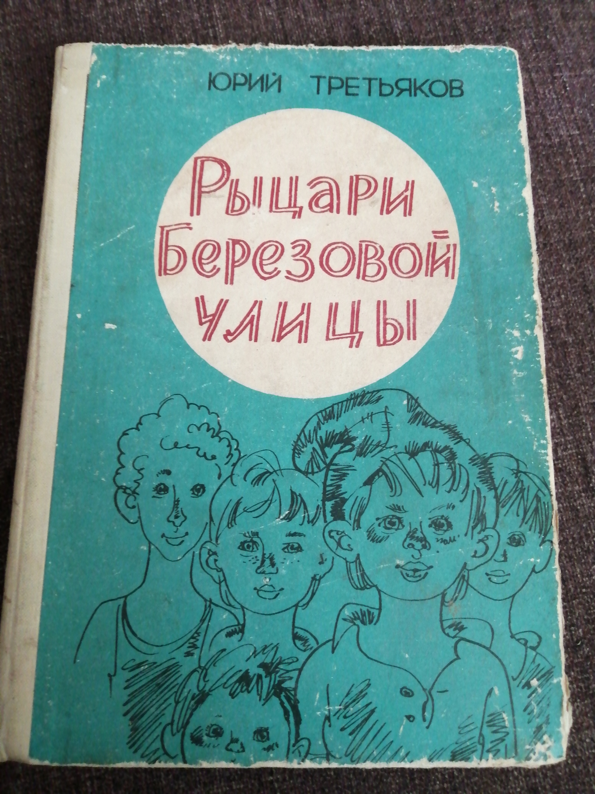 Книги моего детства | Пикабу