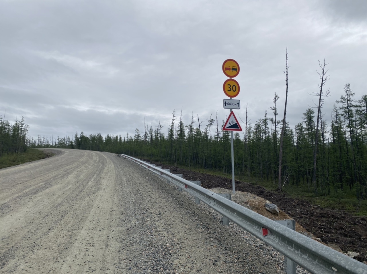 Belarus - Magadan by bicycle. 9,700 out of 11,000 km. Part 5 - My, Republic of Belarus, Magadan, A bike, Travels, Yakutsk, Lena, Kolyma, Longpost