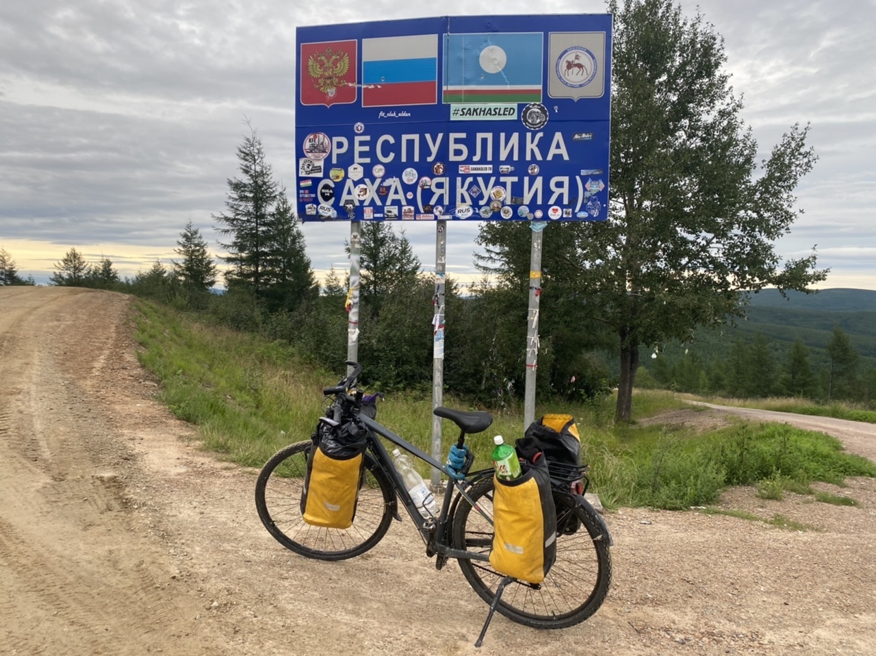 Belarus - Magadan by bicycle. 9,700 out of 11,000 km. Part 5 - My, Republic of Belarus, Magadan, A bike, Travels, Yakutsk, Lena, Kolyma, Longpost