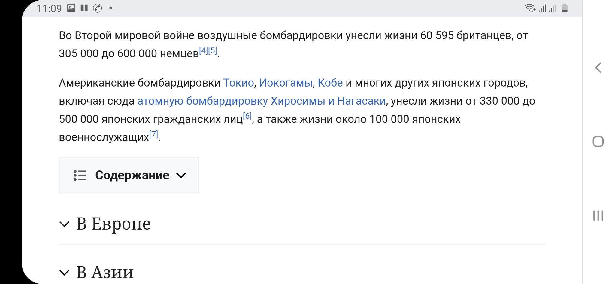 Сколько мирных граждан убил СССР и США - Моё, Война в Ираке, Война в Афганистане, Война во Вьетнаме, США, СССР, Длиннопост