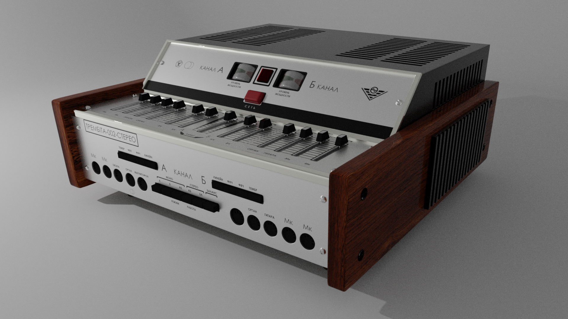 Усилитель трембита 002 стерео. Трембита 002 трансформатор. Трембита 002 стерео вскрытая. Трембита усилитель 002 трансформатор. Усилитель трембита 001 стерео.