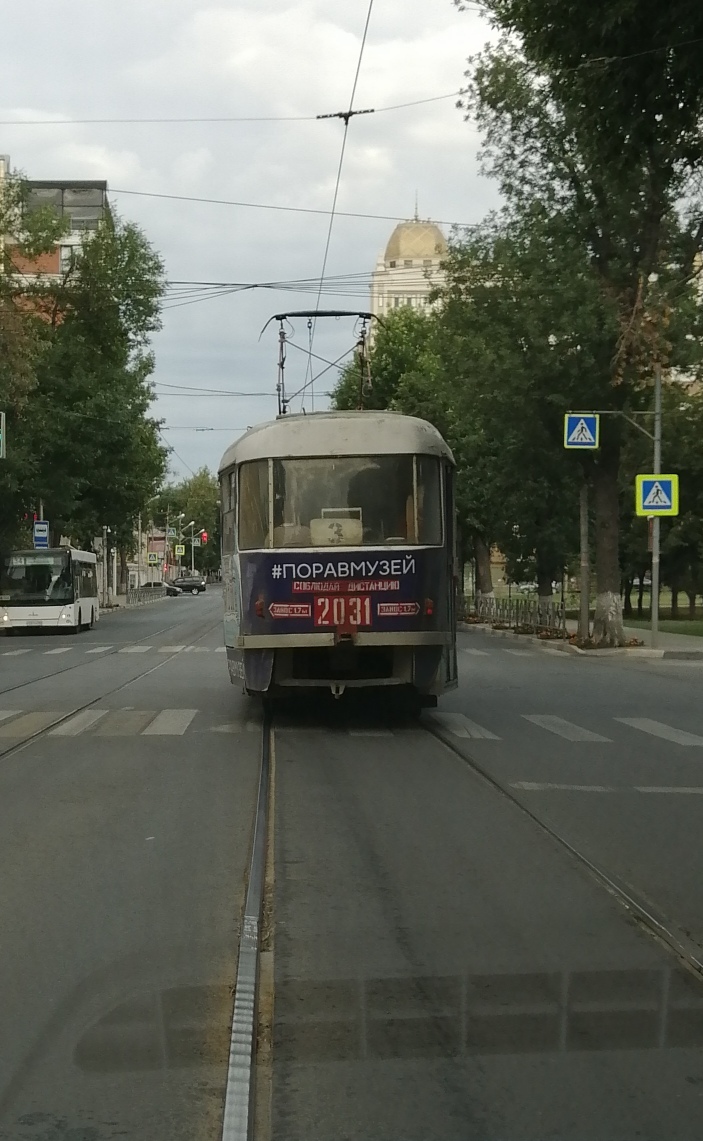 The Samara tram seems to hint - Tram, Museum, Write-off, Longpost