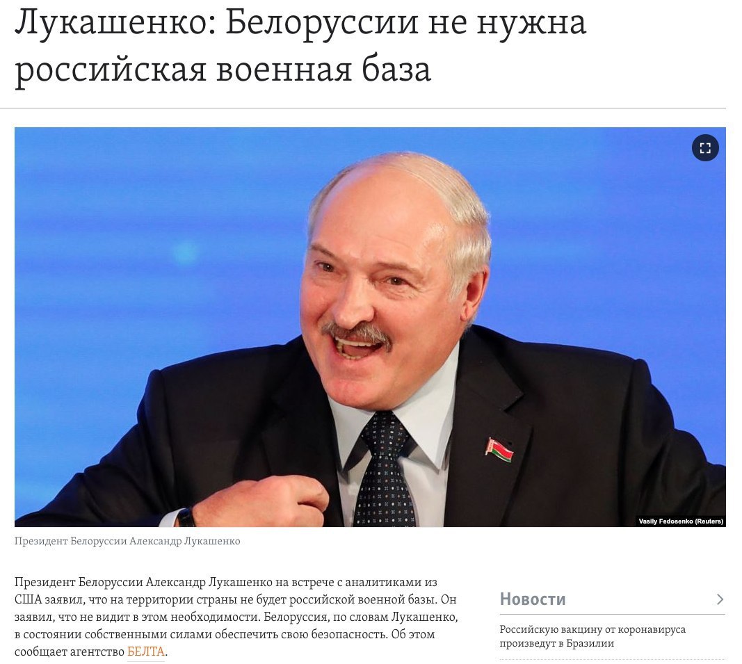 Then seisas - Republic of Belarus, Alexander Lukashenko, Russia, Politics