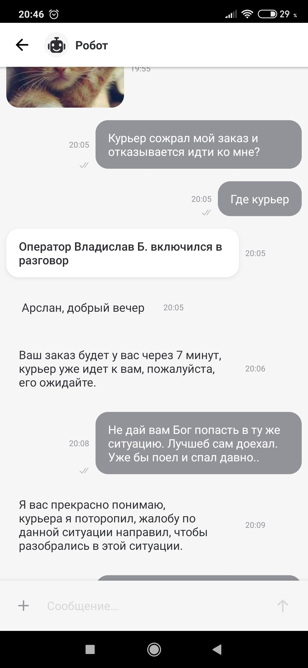 Приятный вечер с Delivery Club, когда ты голоден | Пикабу