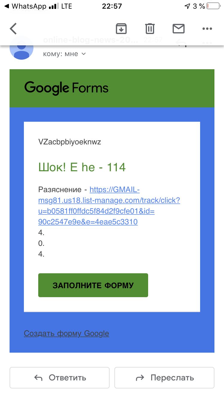 Жертвы ЕГЭ осваивают нишу мошенничества? - Моё, Мошенничество, Спам, Развод на деньги, Грамматические ошибки, Обман, Русский язык, Длиннопост