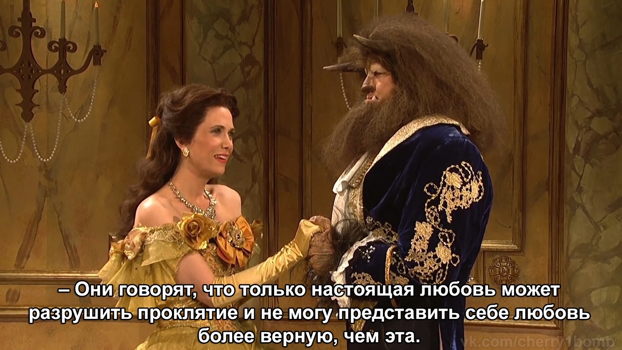 What a twist - Actors and actresses, Storyboard, Saturday Night Life, Show, The beauty and the Beast, Humor, Video, Longpost, Kristen Wiig