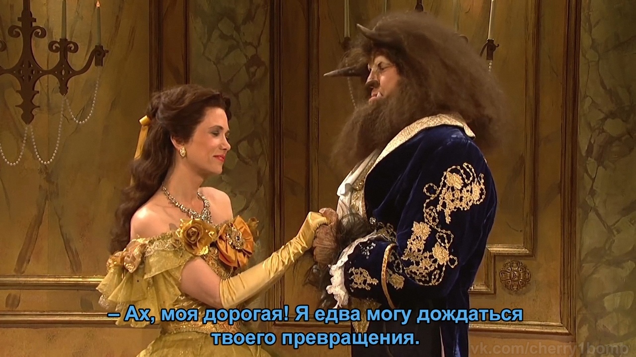 What a twist - Actors and actresses, Storyboard, Saturday Night Life, Show, The beauty and the Beast, Humor, Video, Longpost, Kristen Wiig