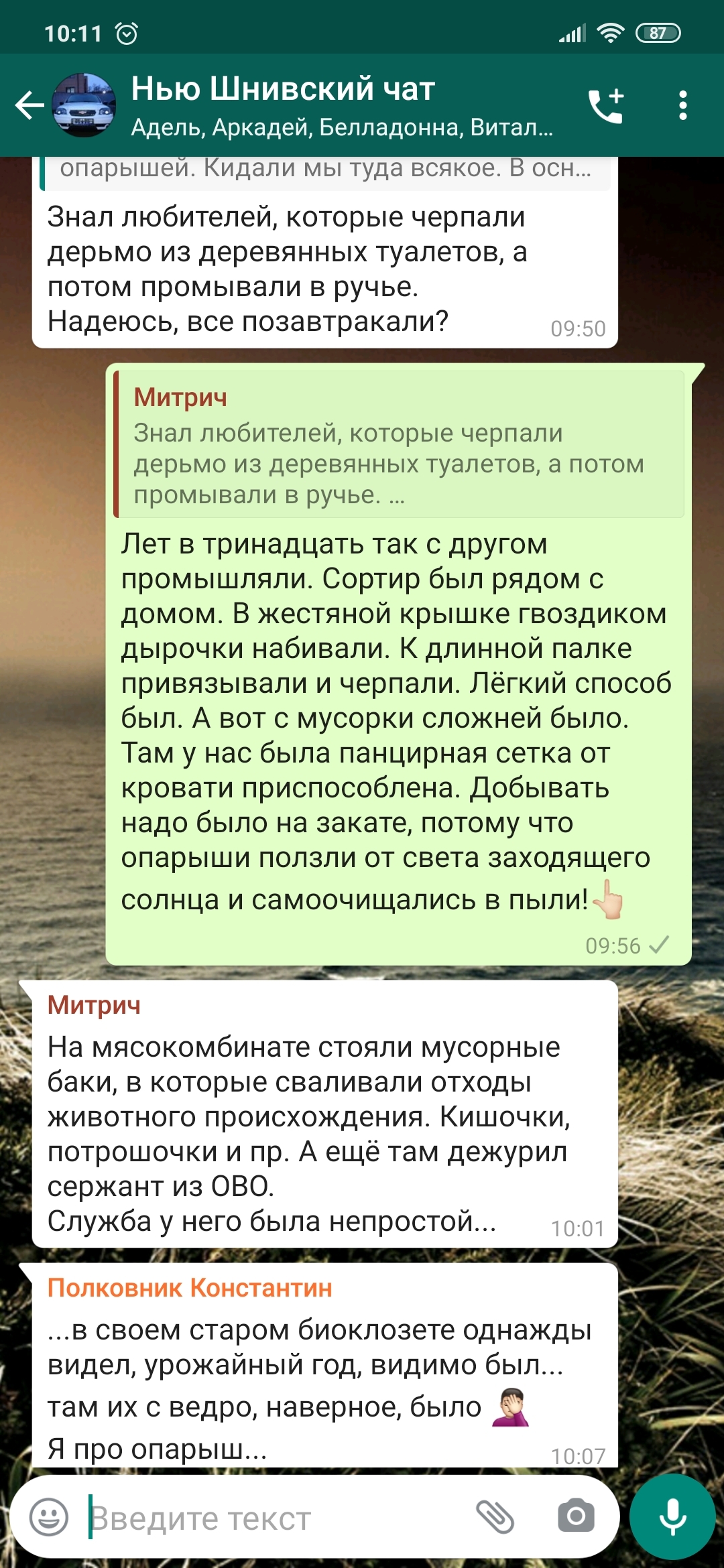 Опарыши | Пикабу