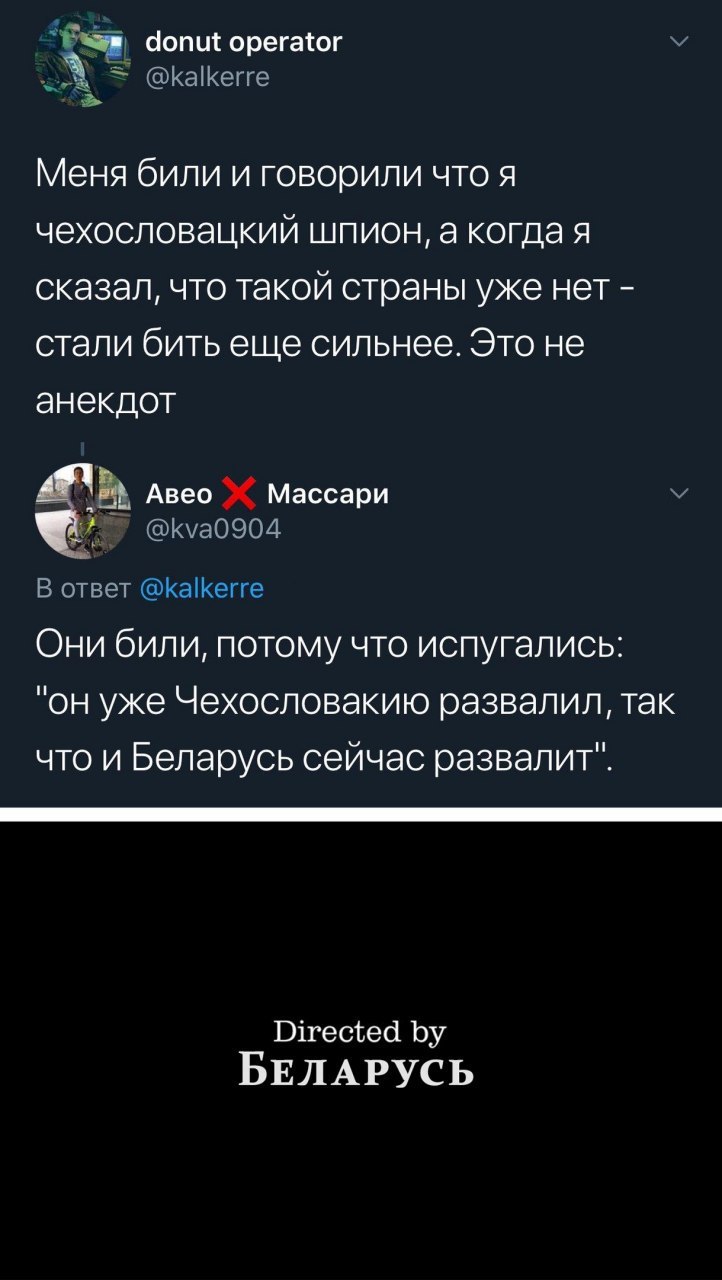 Незнание истории не освобождает от ответственности - Политика, Республика Беларусь, Протест, Картинка с текстом, Чехословакия, История, ОМОН