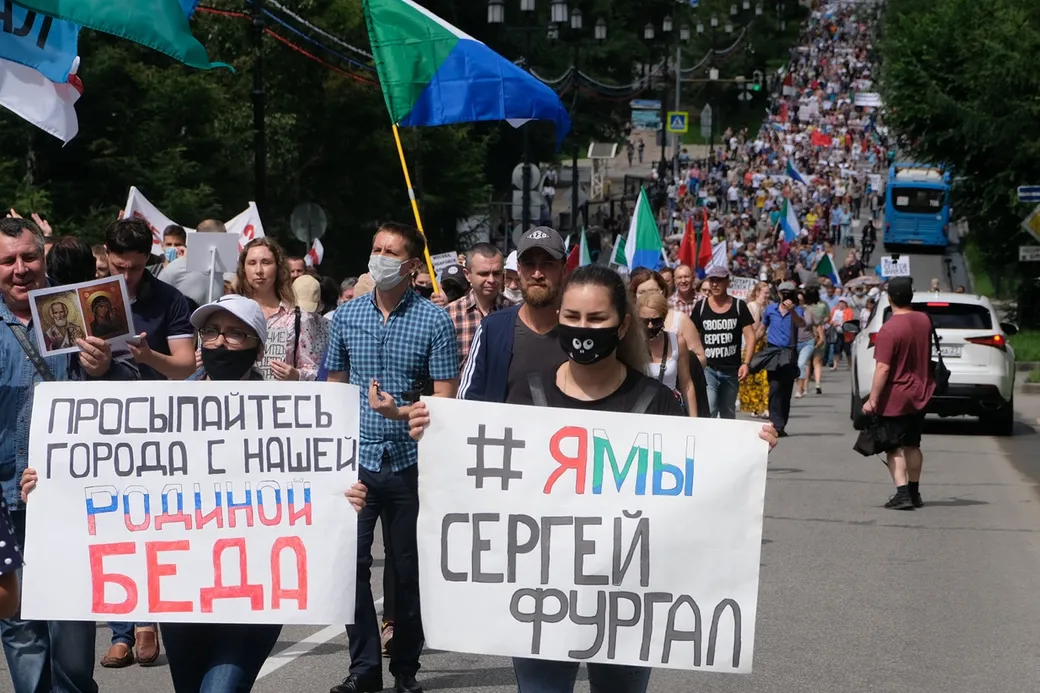 A rally in support of Sergei Furgal took place in Khabarovsk for the sixth Saturday in a row. Slogans “Long Live Belarus!” appeared. and calls for a strike - Protest, Khabarovsk, Sergey Furgal, Politics