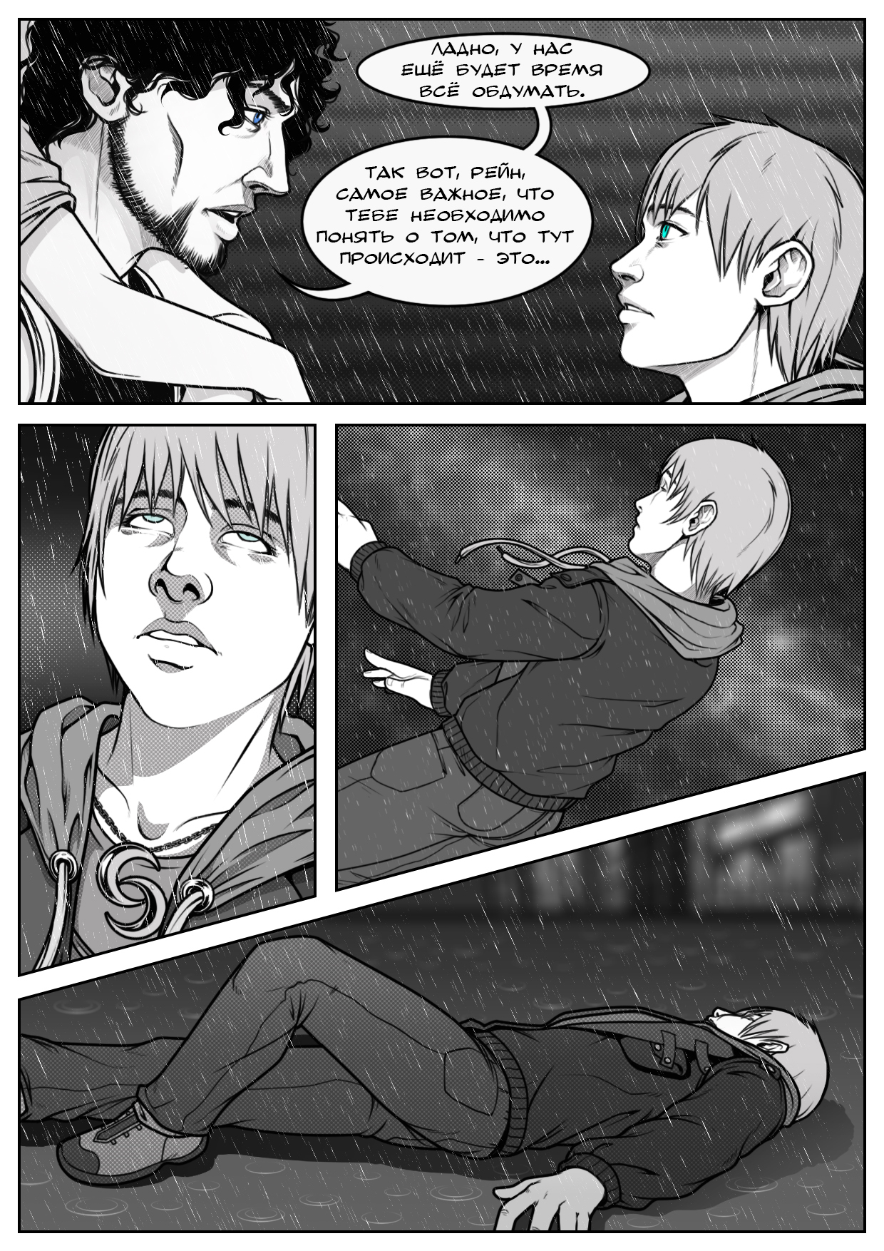 One Talent Heroes. Chapter 3: Collapse - My, One Talent Heroes, Longpost, Comics, Drawing, Art