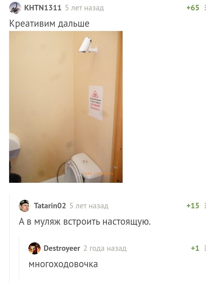 Идея для поделки в детский сад - Комментарии на Пикабу, Видеокамера, Муляж, Креатив, Поделки, Бумага, Длиннопост, Скриншот