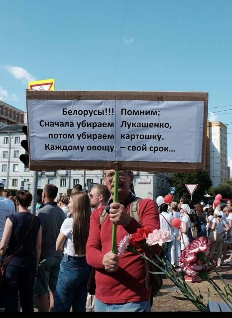 Well, basically everything is written correctly here - Republic of Belarus, Alexander Lukashenko, Elections, Protests in Belarus, Politics, Poster