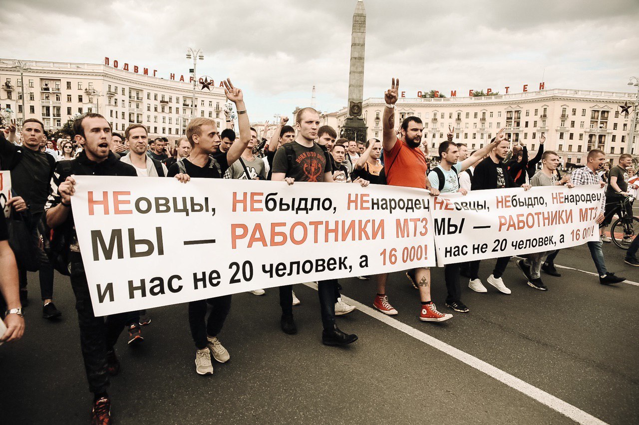 Даешь насилие! - Москва, Республика Беларусь, Поддержка, Политика, Акции, Длиннопост