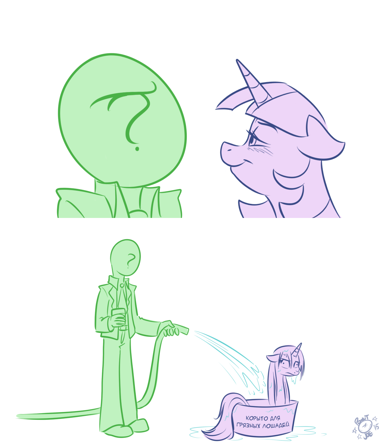 Dirty proposal - My little pony, Twilight sparkle, Anon, Ponutjoe, Longpost