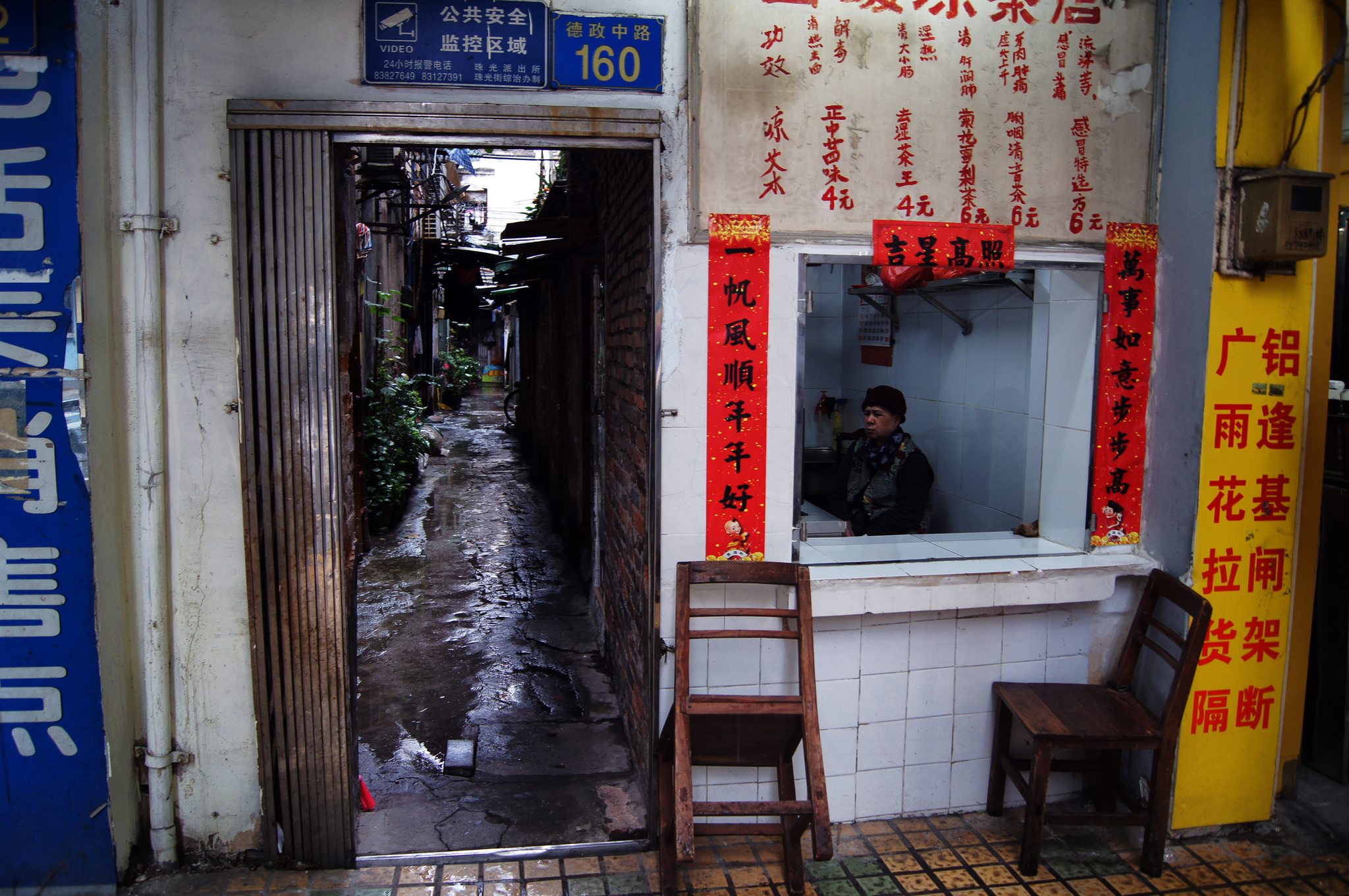 China: Contrasts of Guangzhou - My, China, Guangzhou, Travels, The photo, Kripota, Longpost