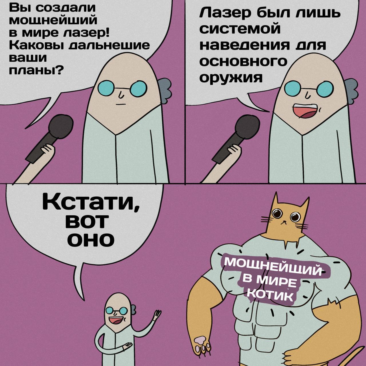 Ответ на пост «Туда не ходи, сюда ходи» - Улица, Неожиданно, Кот, Падение, Собака, Видео, Ответ на пост