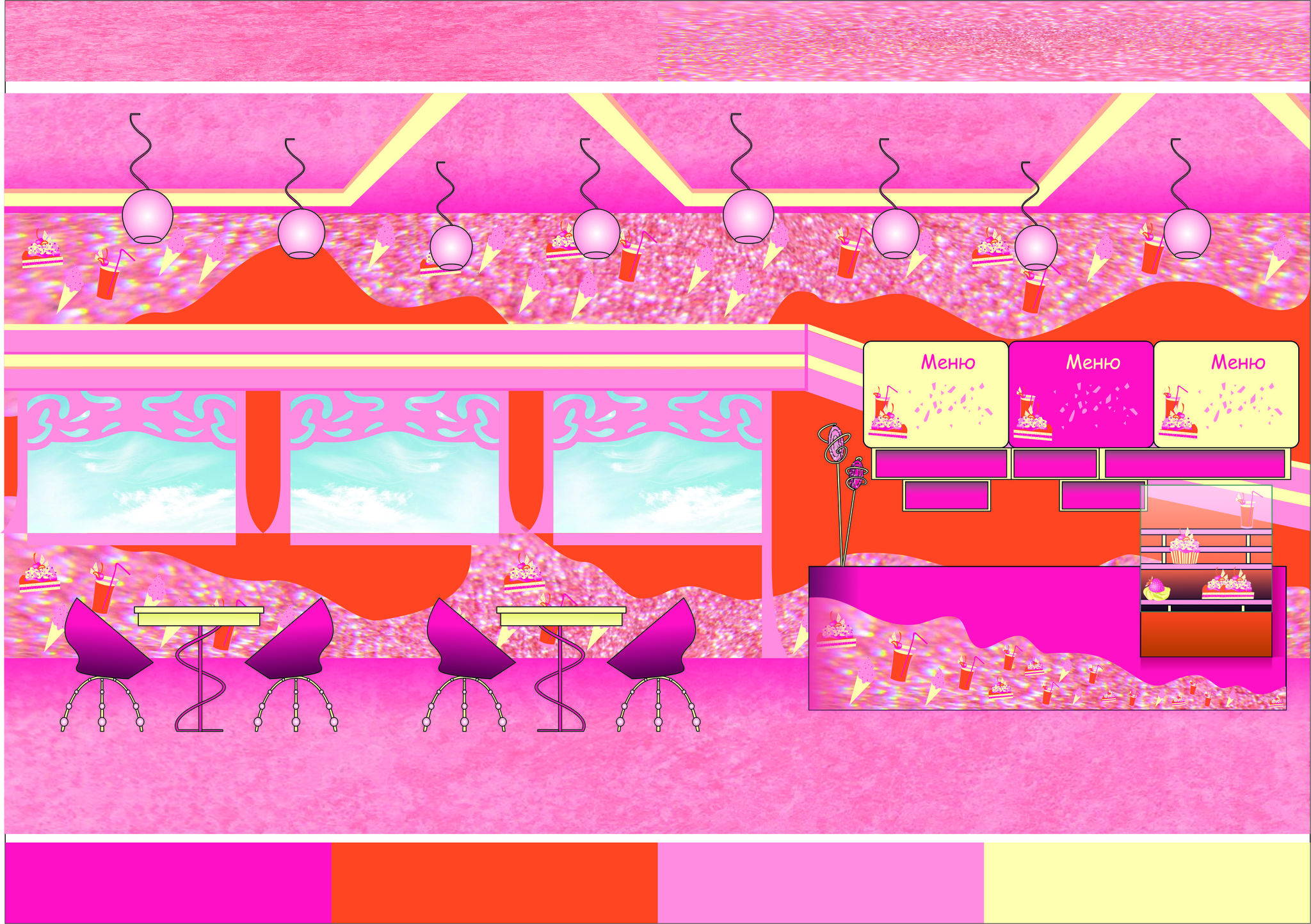 Image of the children's cafe “Yummy” - My, Design, Interior, Image, Corel draw, Yummy, School, Kopylova, Проверка