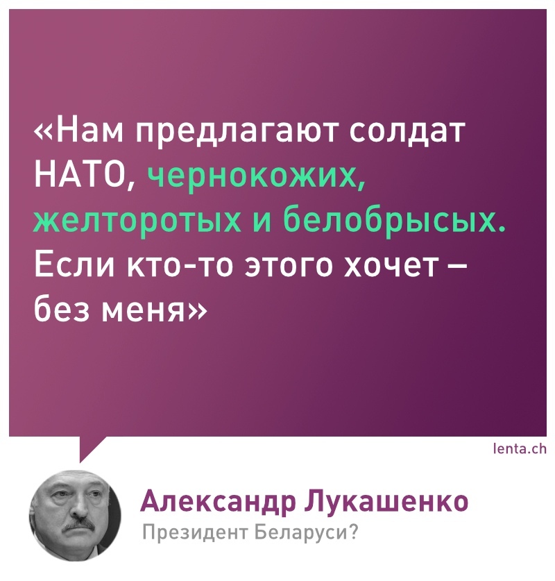 Хороший стендапер - Республика Беларусь, Митинг, Александр Лукашенко, Лентач, Выборы, Цитаты, Политика, Длиннопост