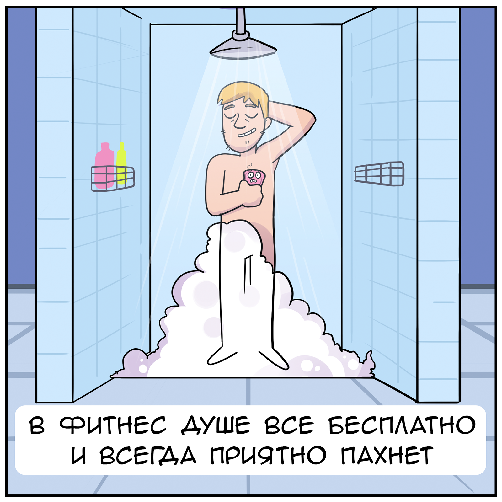 Fresh life hack - My, Martadello, Comics, Humor, Images, Khityy Dmitry, Longpost