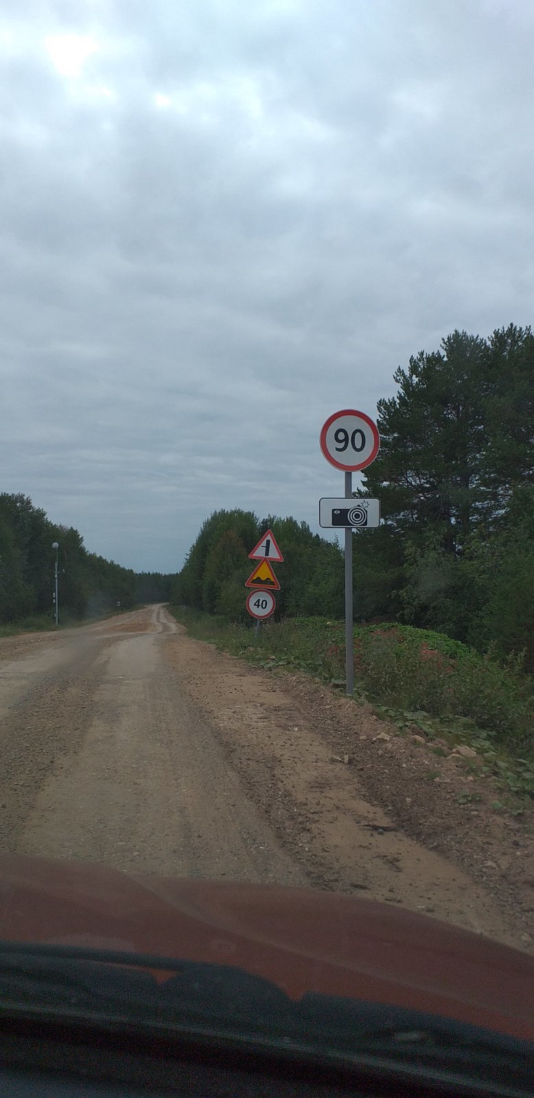 And I really wanted to stomp on the floor... - My, Road, Road signs, Travels