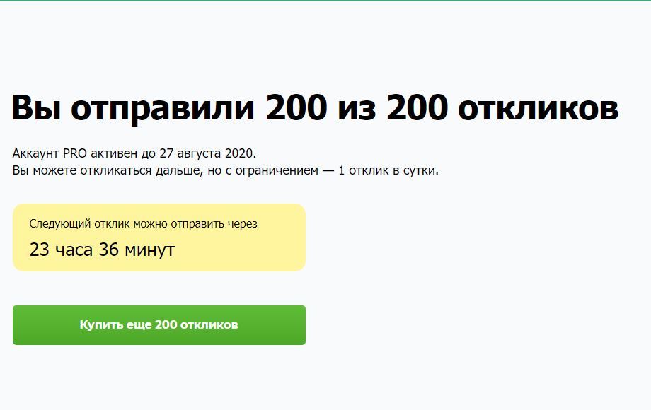 Флру - давай досвидания ... - Моё, Фриланс, Фрилансер, Записки фрилансера