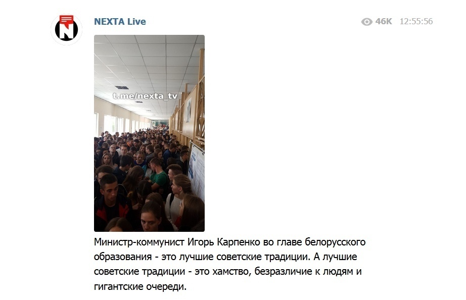 What ideas does Nexta promote? - Politics, NEXTA, Republic of Belarus, Propaganda, Longpost