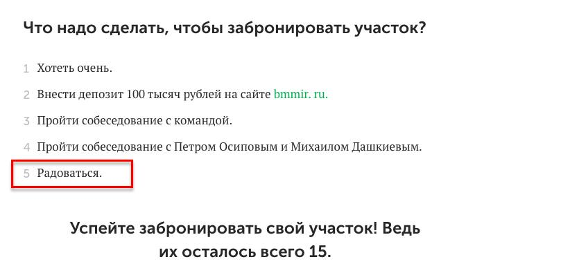 Памятник инфоцыганству авторства Бизнес-молодости - Моё, Бизнес молодость, Инфоцыгане, Длиннопост, Мошенничество